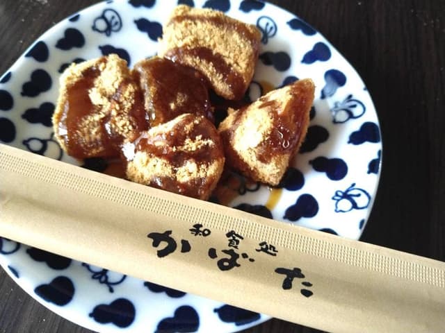 和食処 かばた - サブ画像1