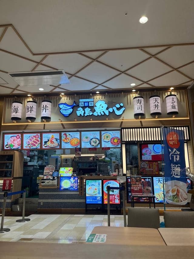 海鮮丼 角島魚心 ゆめシティ店 - サブ画像2