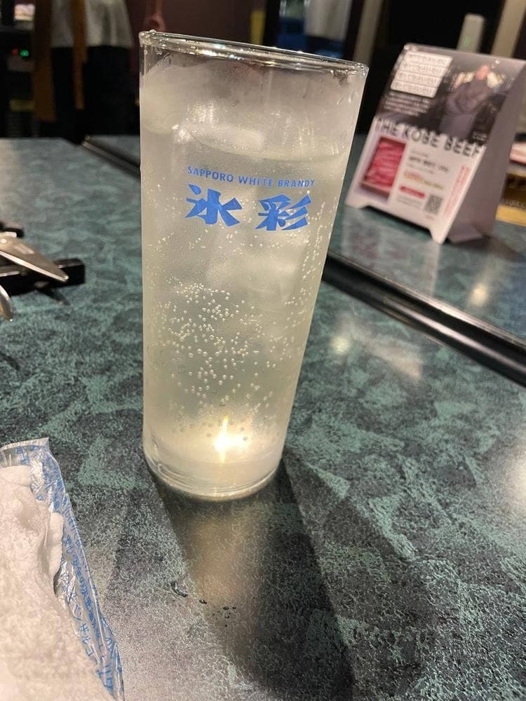但馬牛焼肉 べこ