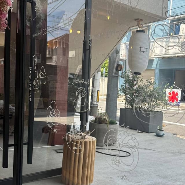 千年共店cafe‘ - サブ画像2