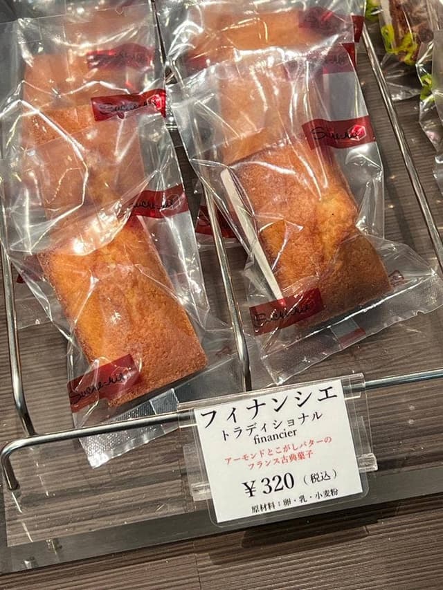 Sucre-rie - サブ画像2