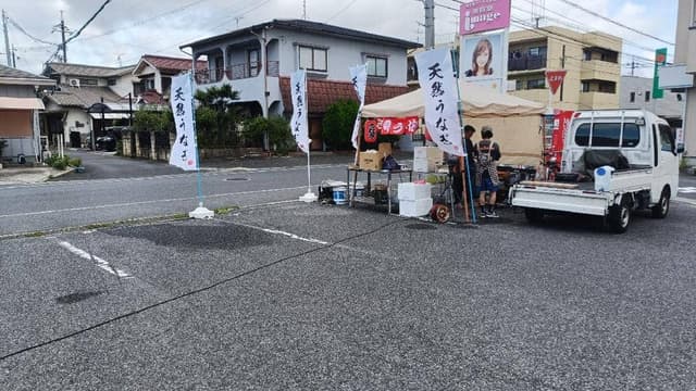 藤都水産 - サブ画像1