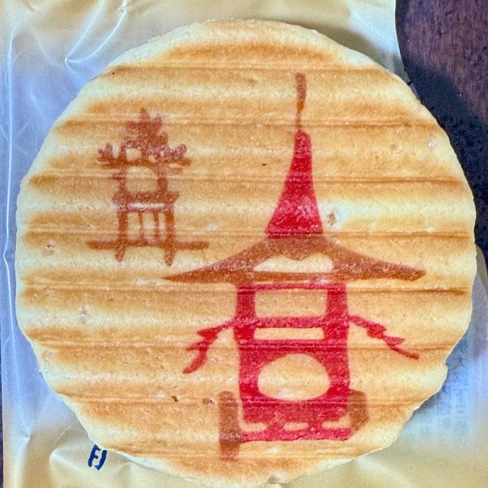 鼓月 四条烏丸店