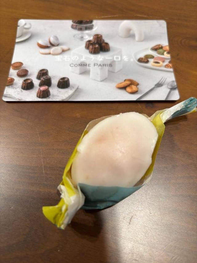 コムパリ - サブ画像3