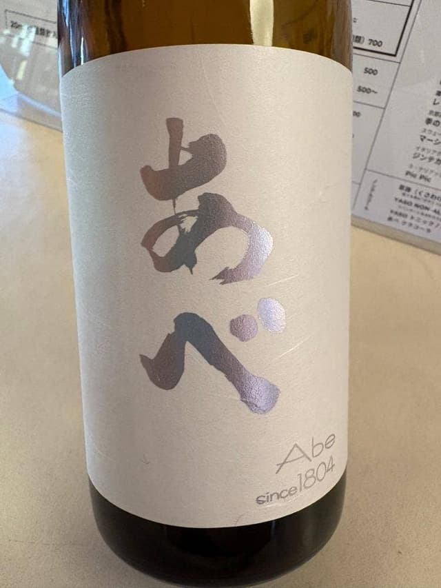 新潟長谷川屋 - サブ画像2