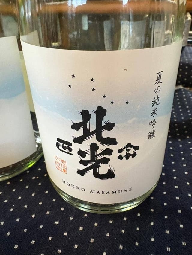 長野屋酒店 - サブ画像1