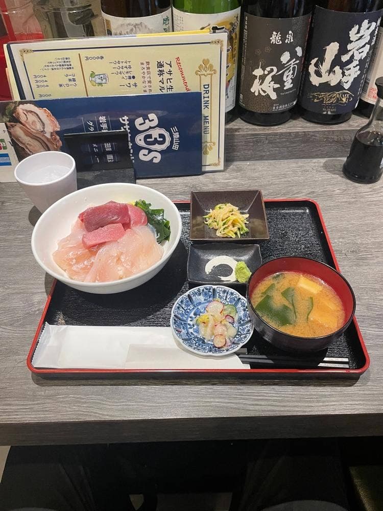ササセカンド