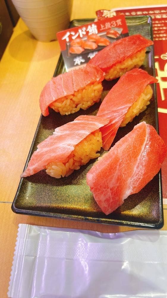 スシロー 町田鶴間店