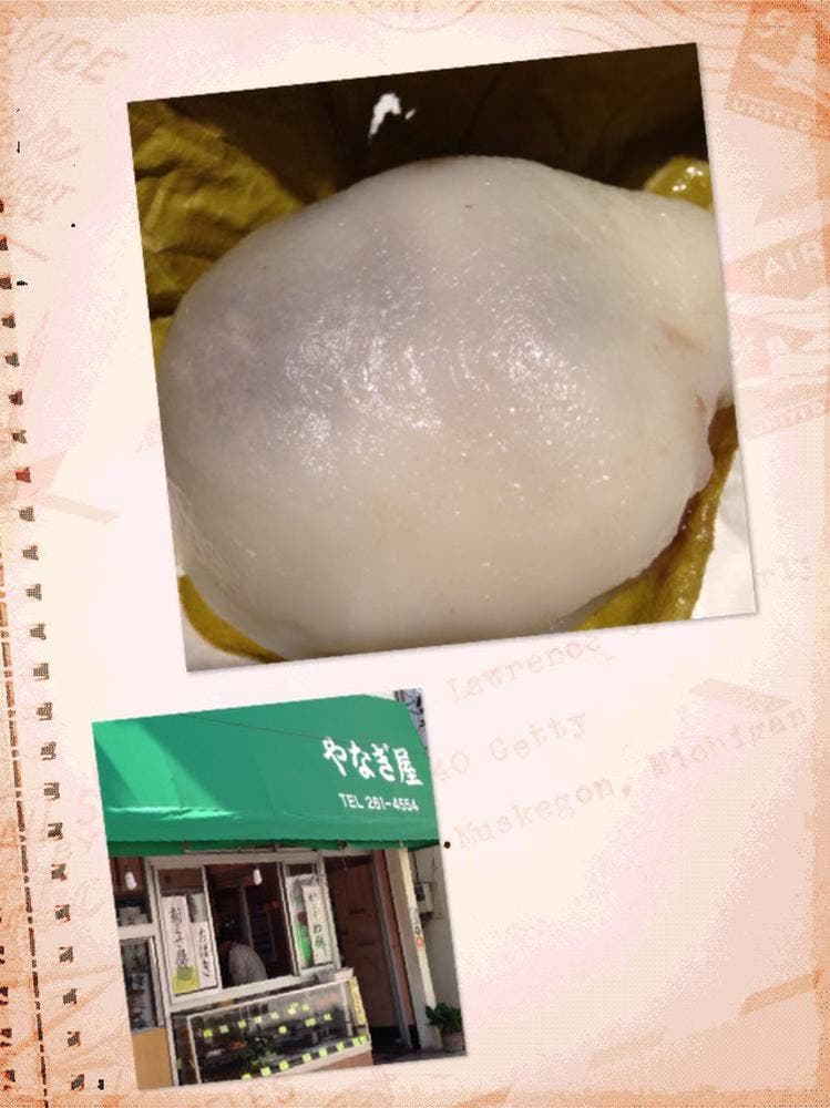 やなぎ屋