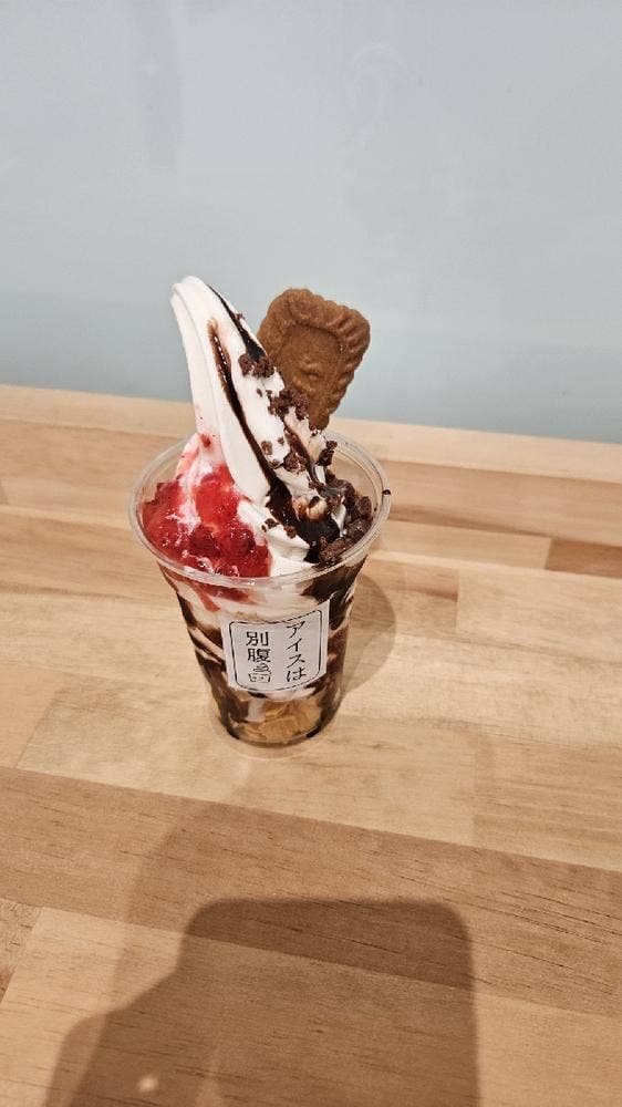 アイスは別腹 横浜関内店 - サブ画像1