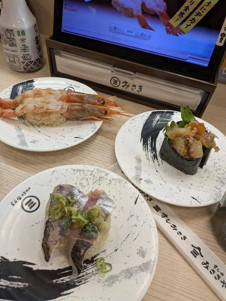 回転寿司みさき 大森駅東口店