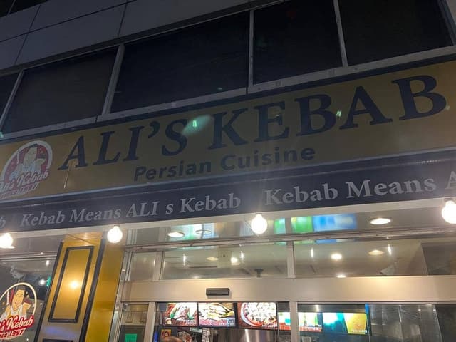 アリーズ・ケバブ 四谷店 - サブ画像1