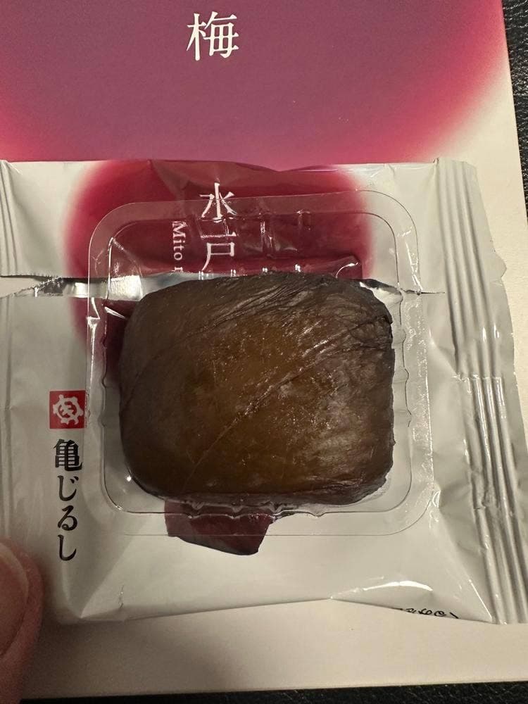 水戸亀じるし