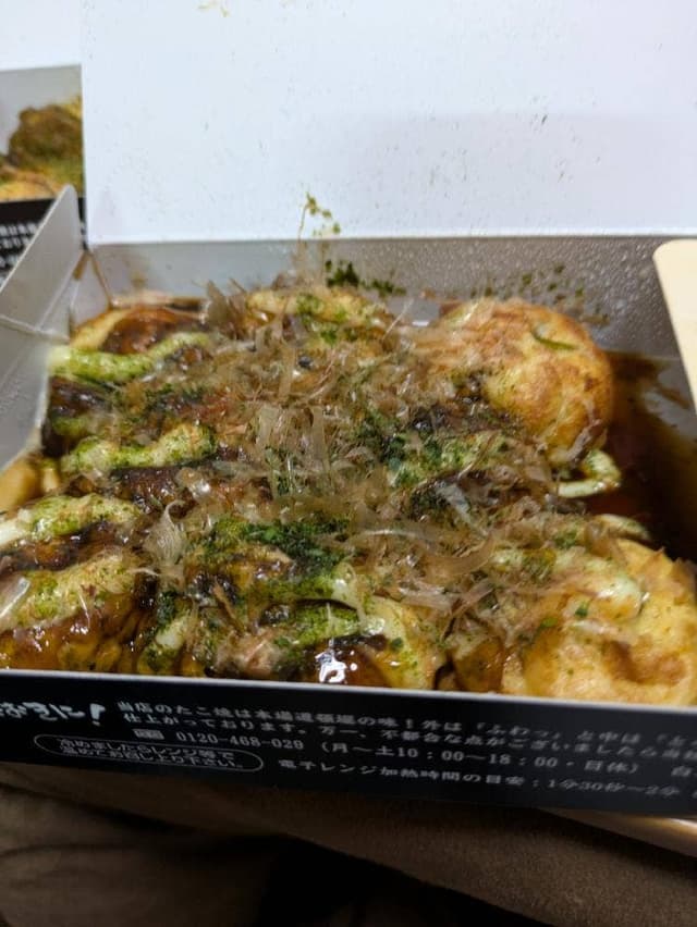 たこ家道頓堀くくる EXPASA海老名上り店 - サブ画像1
