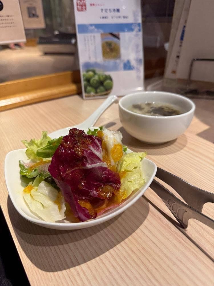 YAKINIKU BISTRO 石鎚