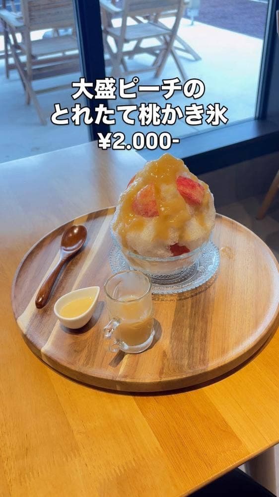 藤桃庵 - サブ画像2