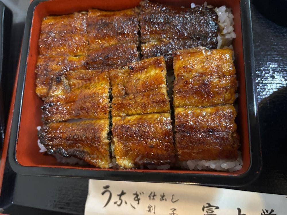 富士栄