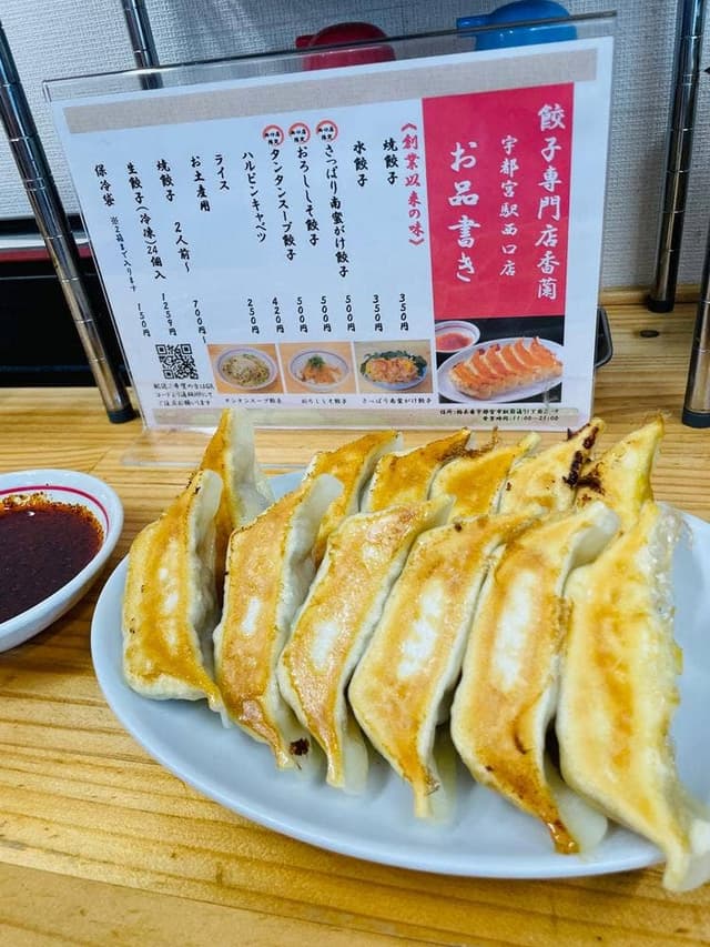 香蘭 宇都宮駅西口店 - サブ画像2
