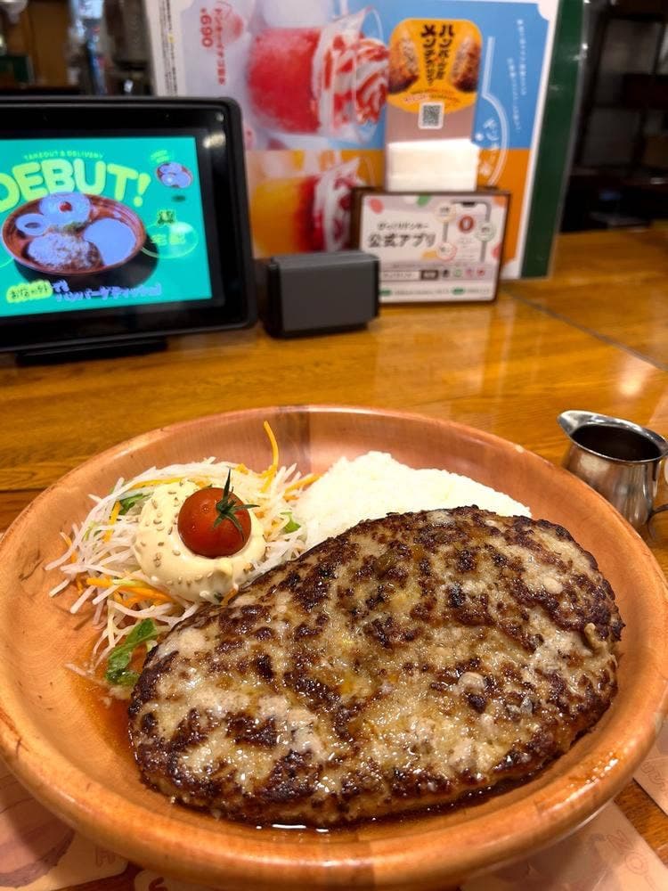 びっくりドンキー 大通地下店