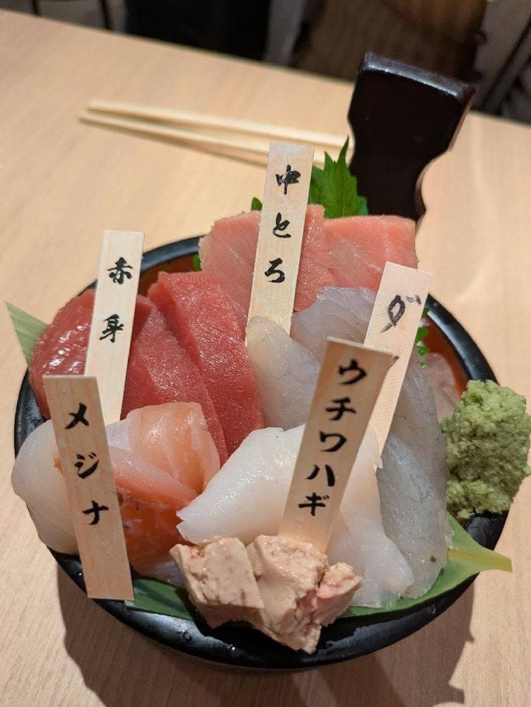 アカマル屋鮮魚店 大山店