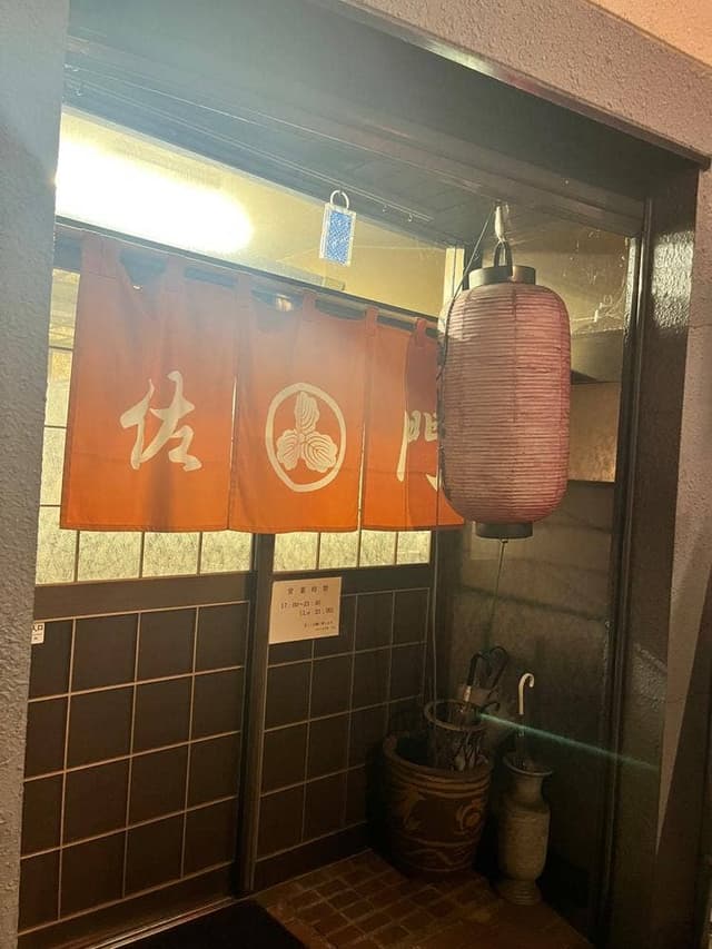 やきとり佐門 - サブ画像1