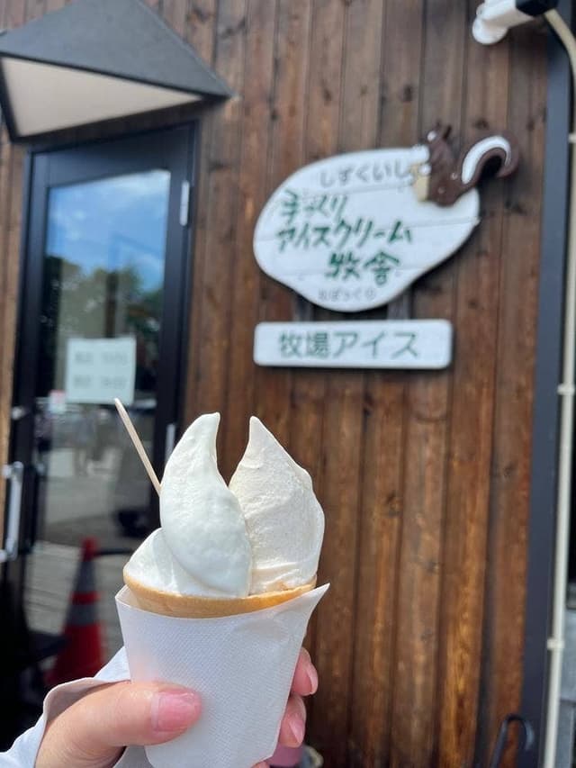 松ぼっくり - サブ画像1