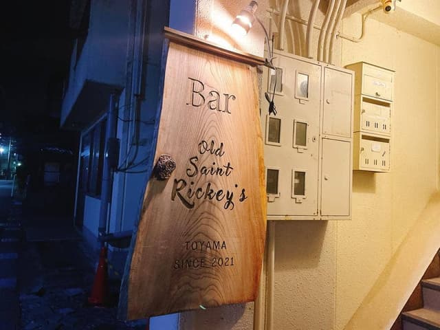 Bar Old Saint Rickey's - サブ画像1
