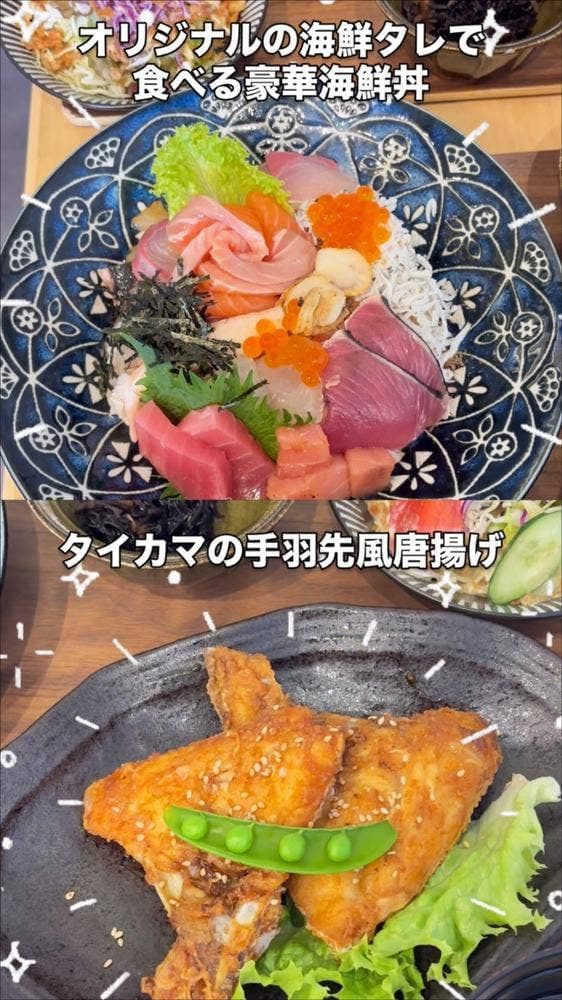 和 dining cafe 靖浩 - サブ画像1