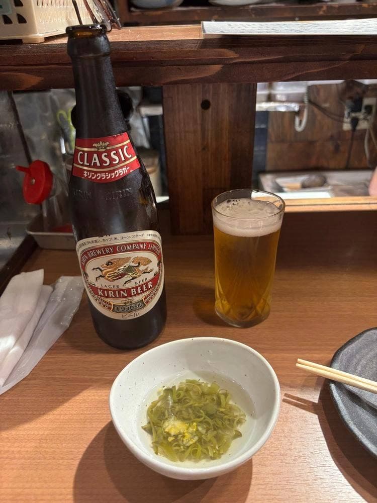 雫 shizuku
