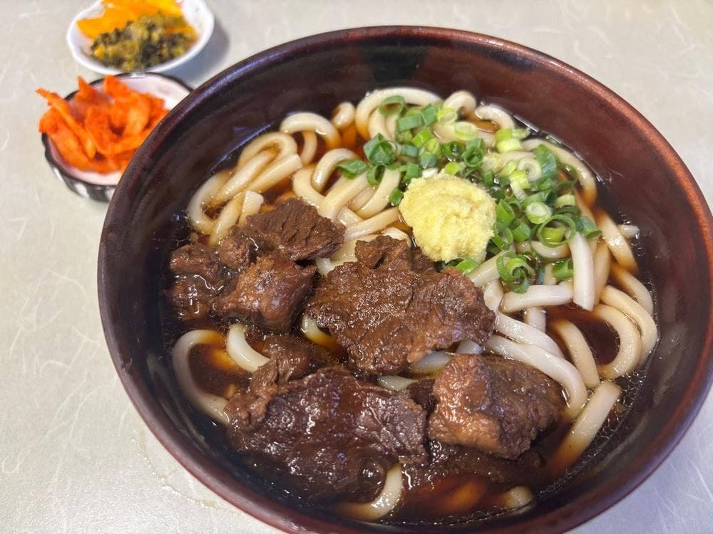 えんどう