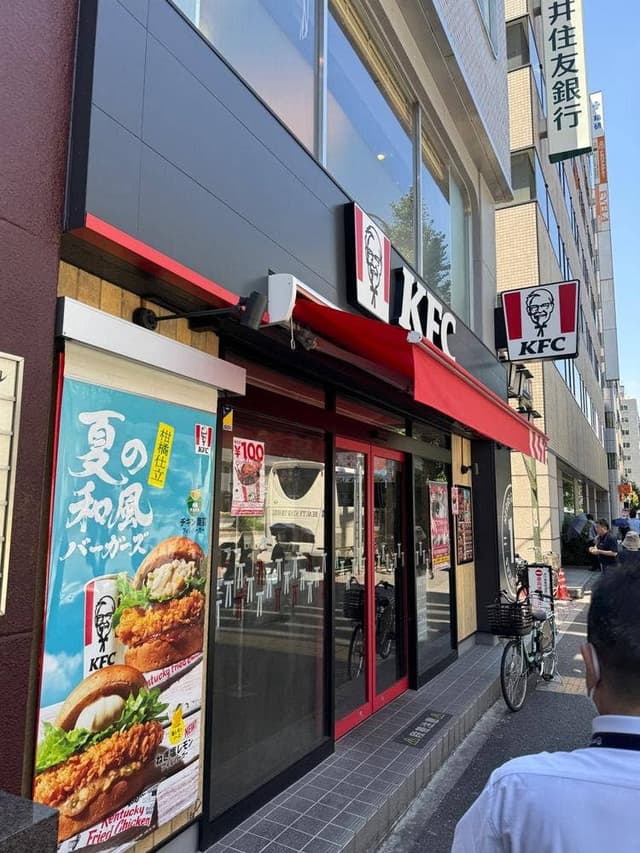 ケンタッキーフライドチキン 春日白山通り店 - サブ画像1