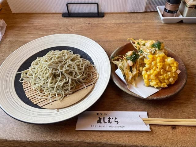 蕎麦切りよしむら - サブ画像3