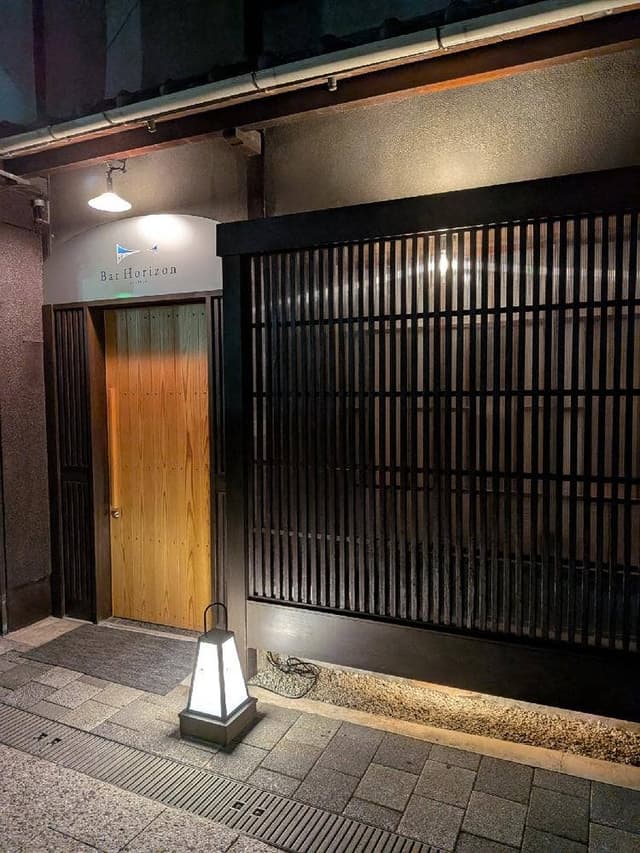 Bar Horizon - サブ画像2