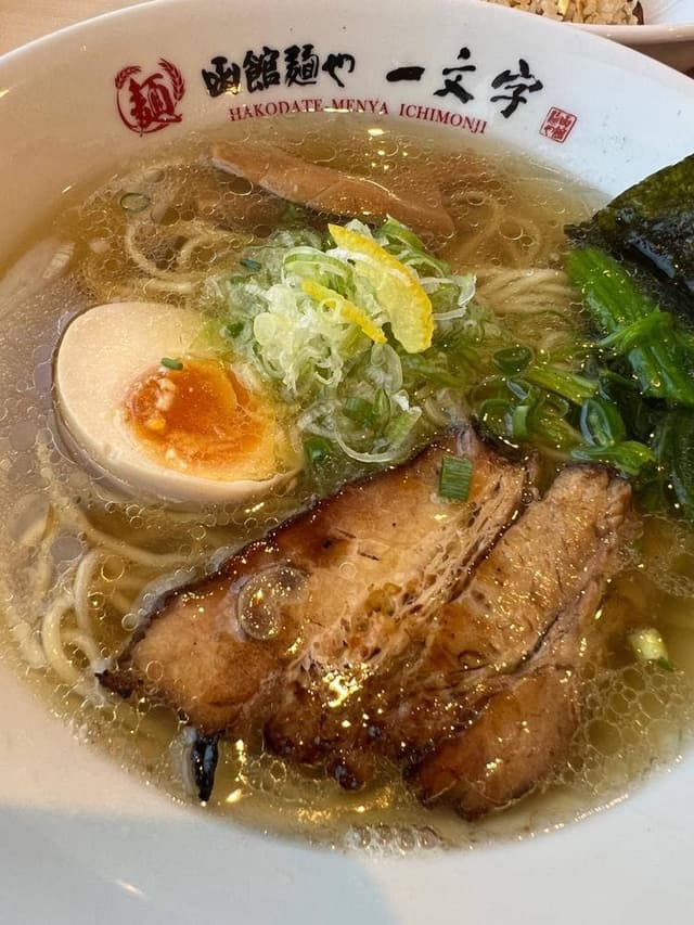 函館麺や 一文字 - サブ画像1