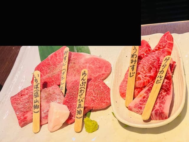 肉ぼうず - サブ画像2