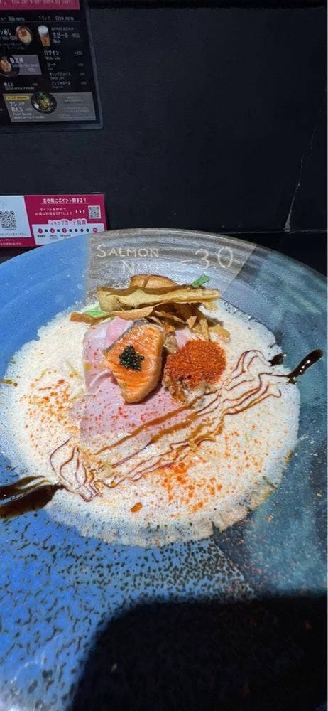 サーモンnoodle3.0 - サブ画像1