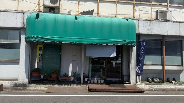 美やこ食堂 - サブ画像1