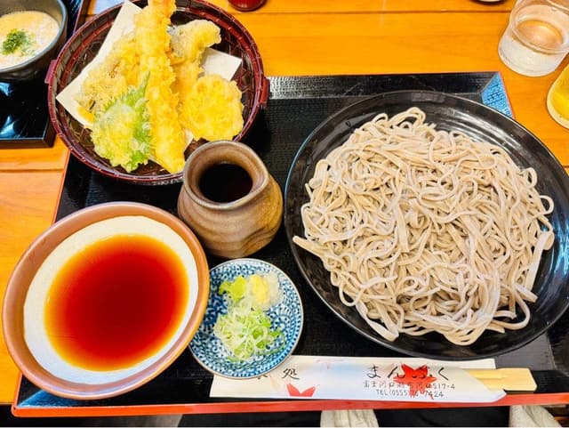 味処 まんぷく - サブ画像1