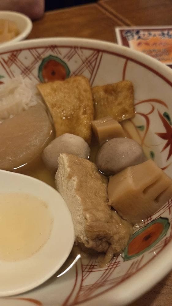 おでん処 大酉茶屋