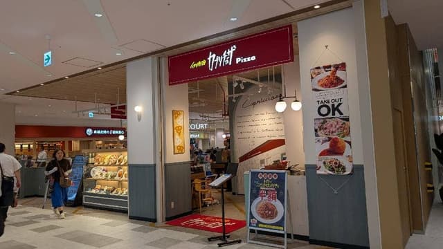 カプリチョーザ ららテラス北綾瀬店 - サブ画像3