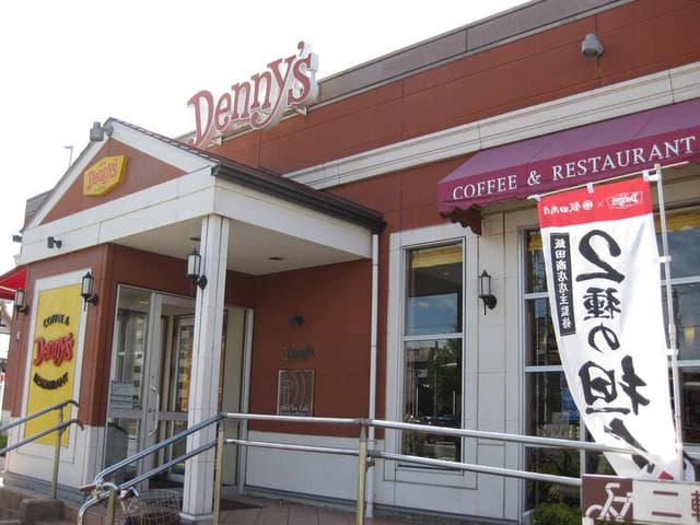 デニーズ豊橋花田店 - サブ画像3