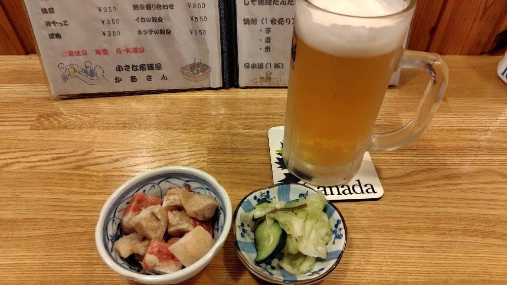 かあさん
