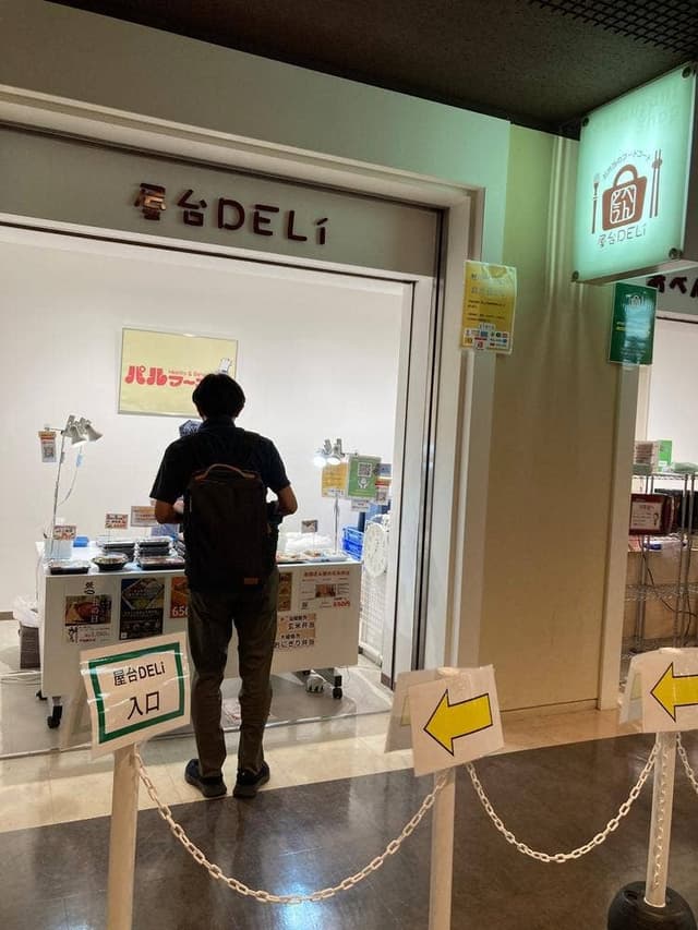 屋台DERi 新宿野村ビル店 - サブ画像3