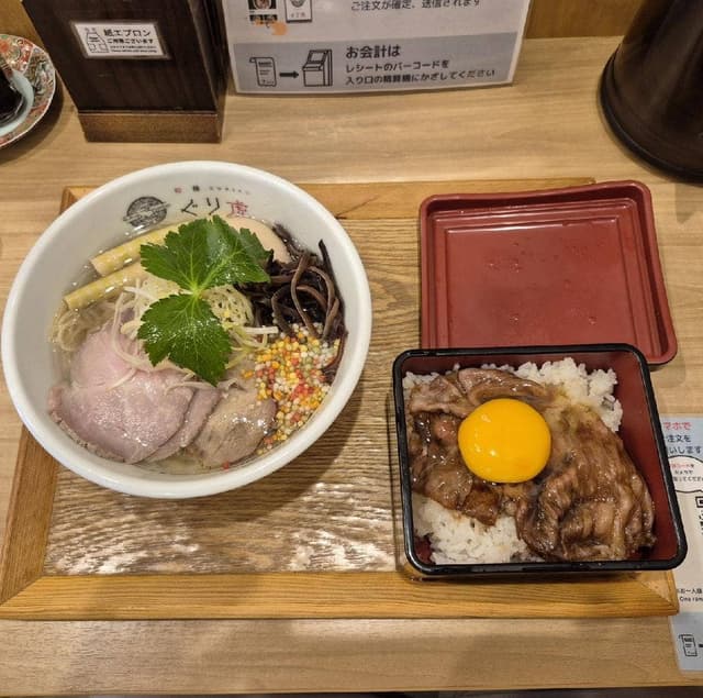 和麺 ぐり虎 名古屋店 - サブ画像1