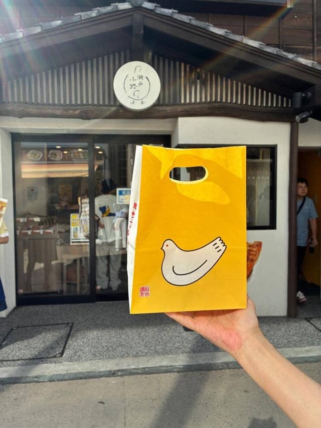 豊島屋 瀬戸小路 - サブ画像2