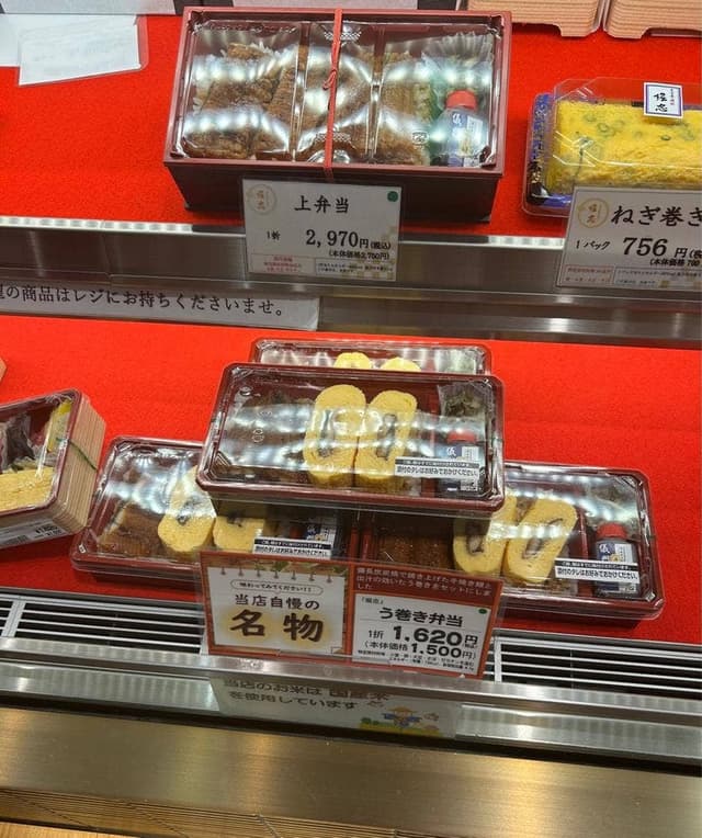 炭火手焼き鰻 堀忠 神戸阪急店 - サブ画像1