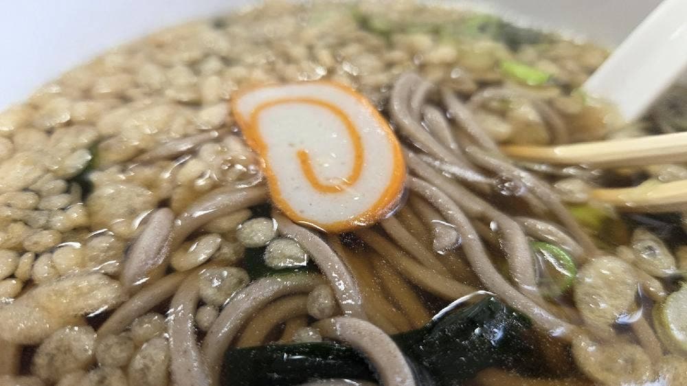 御食事処 さい彩