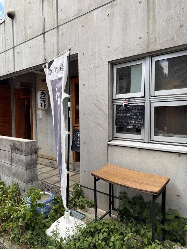 ごはん屋まいまい - サブ画像1