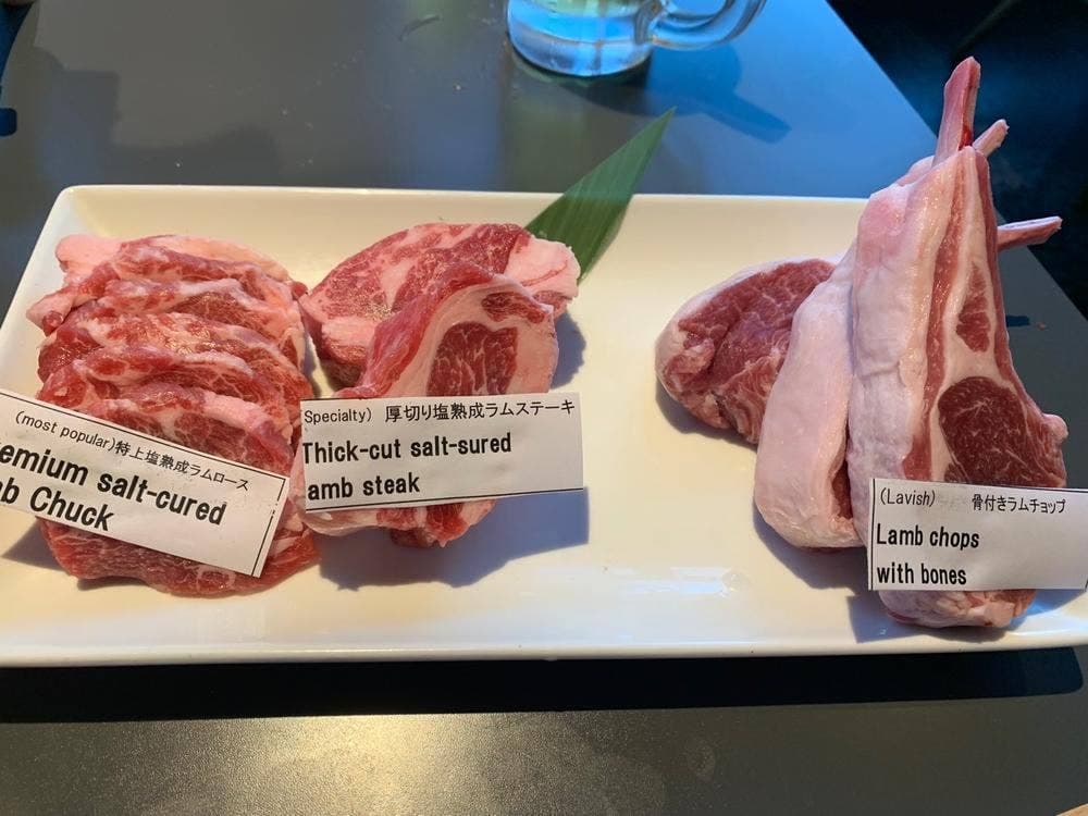 極み塩熟成ジンギスカン ゆうひ