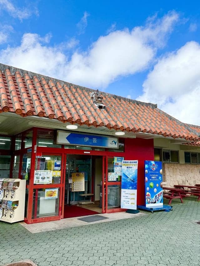沖縄自動車道 伊芸サービスエリア 下り線 売店 - サブ画像1